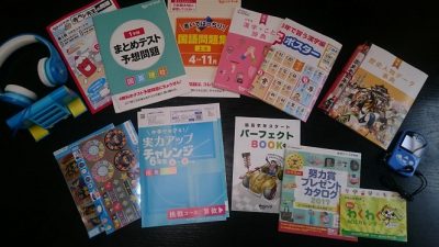 【良品】進研ゼミ小学講座　中学入試セット　小6